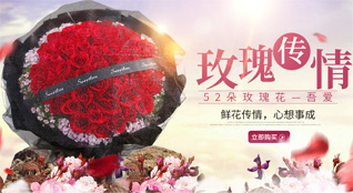 广东广州市增城区正果镇畲族村鲜花速递